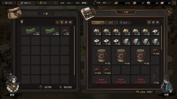 猛将三国/Three Kingdoms Mushouden
