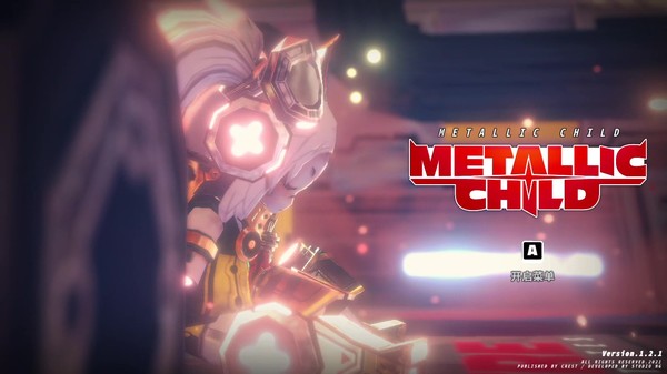 金属之子/METALLIC CHILD