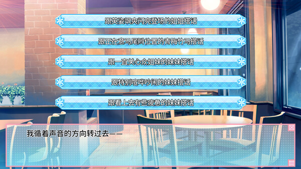 恋爱0公里/Ren’ai 0 Kilometer