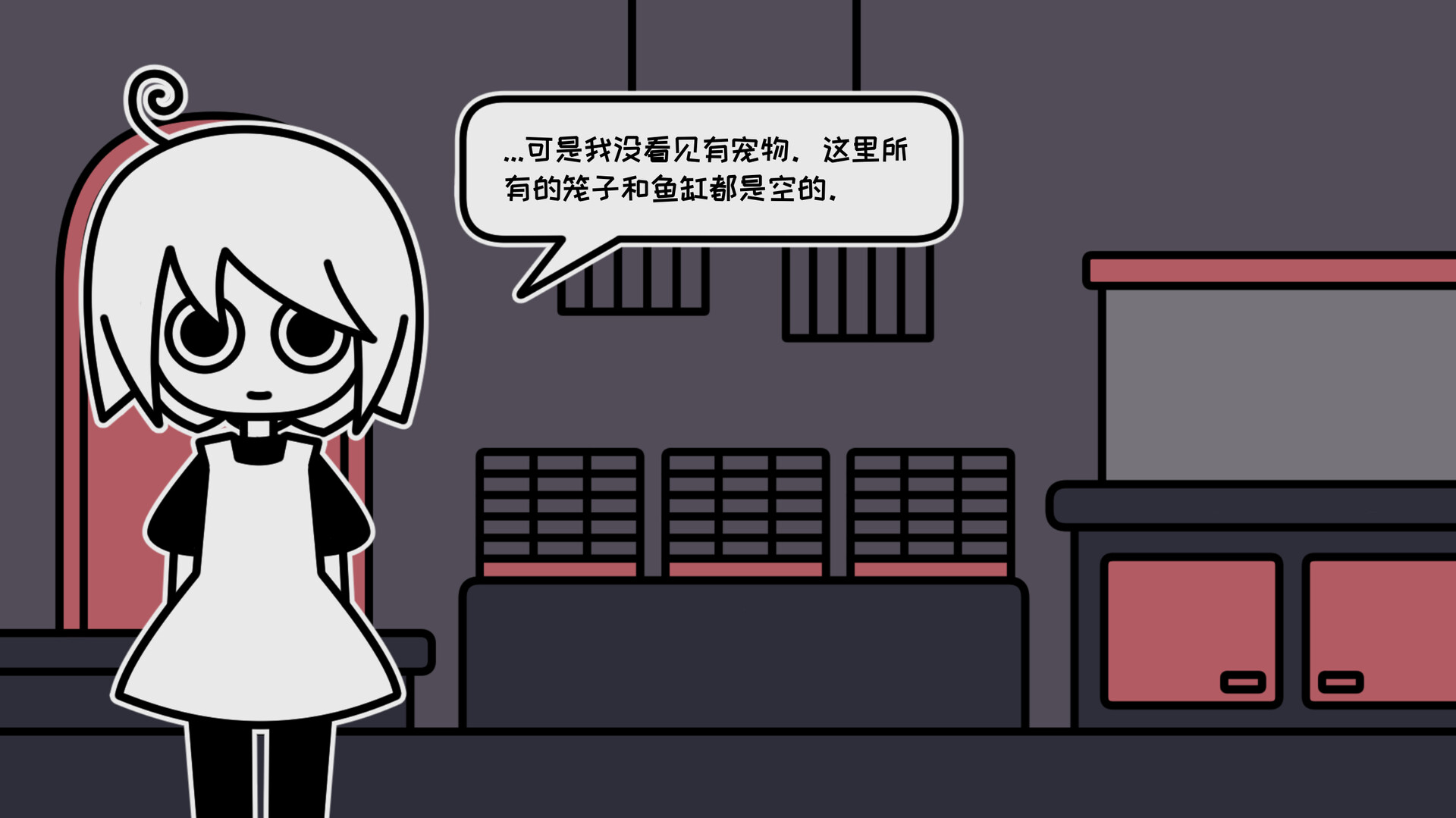 天黑之后的宠物店/a pet shop after dark