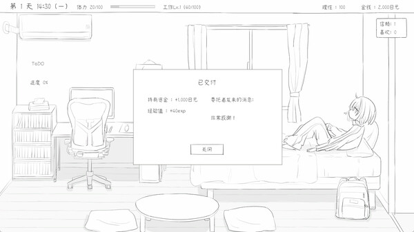 与不登校妹妹一起的30天/Living with my Little Sister
