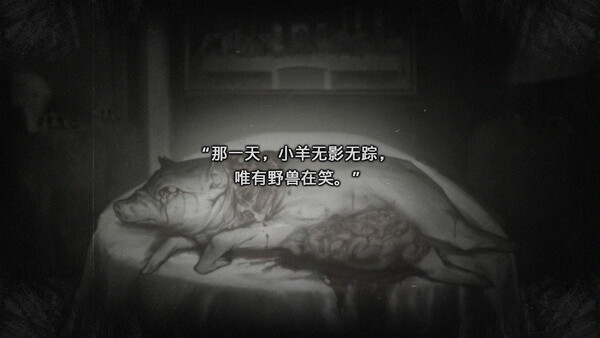 异乡人们/ACCIDENTALLY