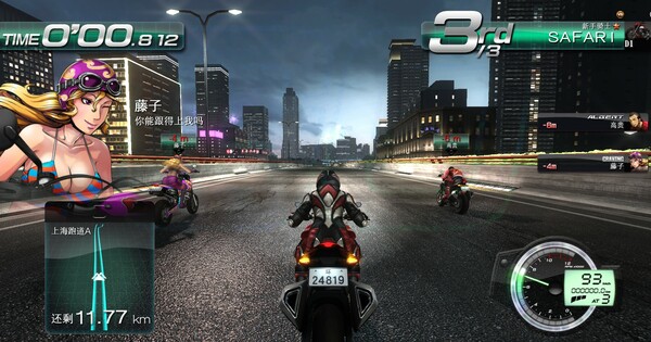 环状战斗骑士/FAST BEAT BATTLE RIDER