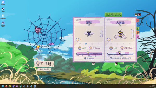 我的小小蜘蛛/My Little Spider