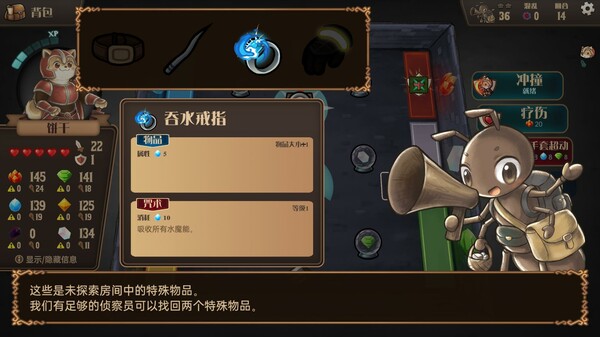 消除迷宫 : 异境入侵/Roguematch : The Extraplanar Invasion