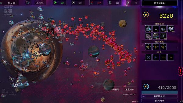 银河边境防御线: 自动化/Galactic Defense: Automation