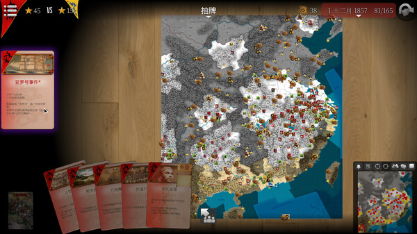仁川登陆战/SGS Korean War