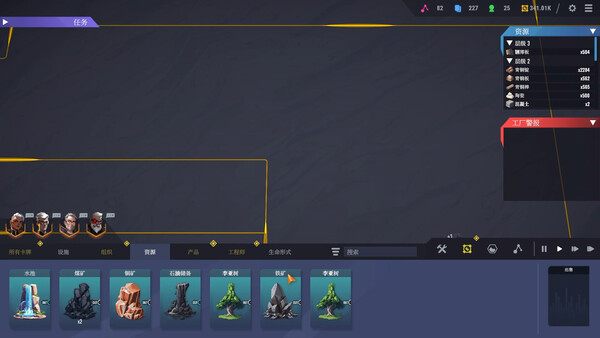 卡牌工厂/Factory Planner