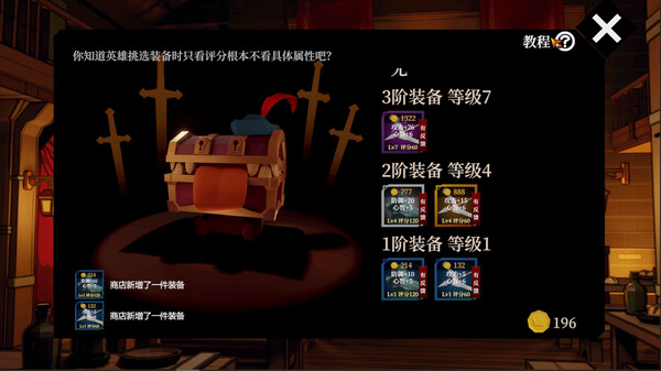 一名卫兵走进了一间酒馆/A guard walks into a tavern