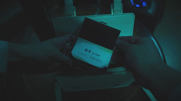 背后/Back