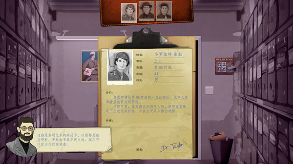 战地医院：泰勒医生的故事/Field Hospital: Dr. Taylor’s Story