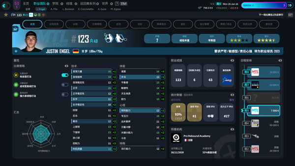 网球经理26/Tennis Manager 26