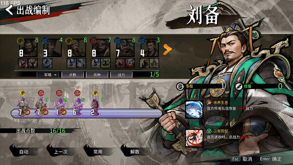 丹墨三国：弈/Danmo Three Kingdoms: Battle of Wits