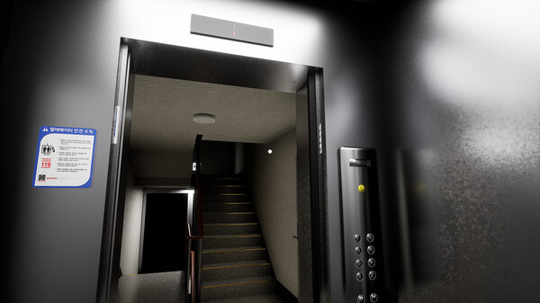 电梯/The elevator