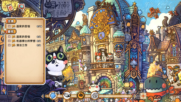 迷途猫的灵魂碎片/Whisker Wanderlust: The Mosaic of Souls