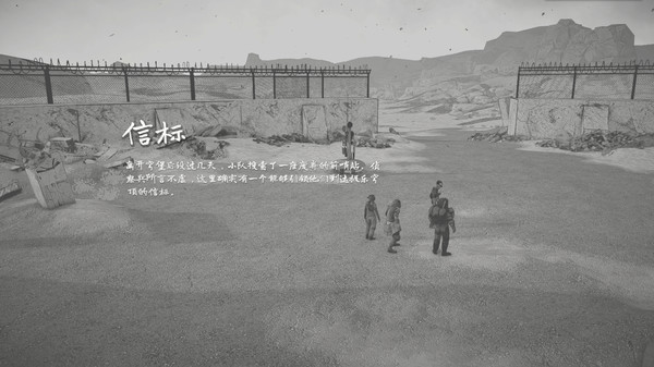 烬土行者/Ashwalkers