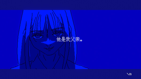 潮汐少女：现象/Tide Girl: Phenomena