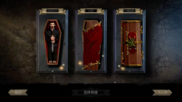 敲棺盖/Knock on the Coffin Lid