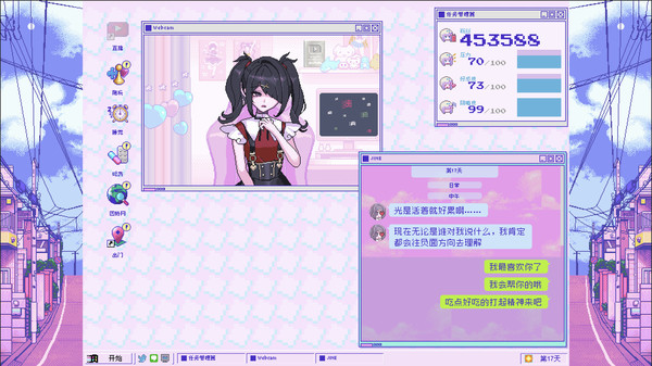 主播女孩重度依赖/NEEDY STREAMER OVERLOAD
