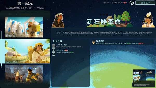造物主2/Reus 2