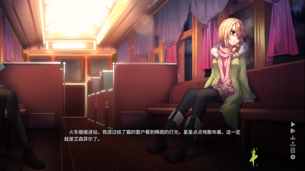 森灵之心/Heart of the Woods