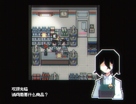 电子幻术/Illusion Box