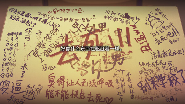 丑小鸭与文字祸/Mojika – Truth Rears Its Ugly Head