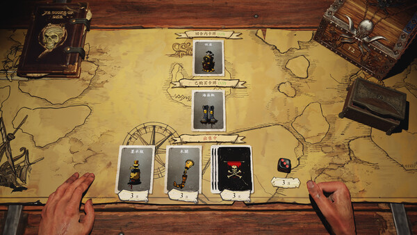 黑帆赌局/Pirate’s Gambit