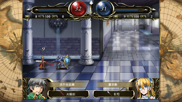 STRANGER SAGA 《流浪者巴奇》与《伊斯基埃尔德的野心》/STRANGER SAGA -Stranger Bach and Iskiyeld’s Ambition-
