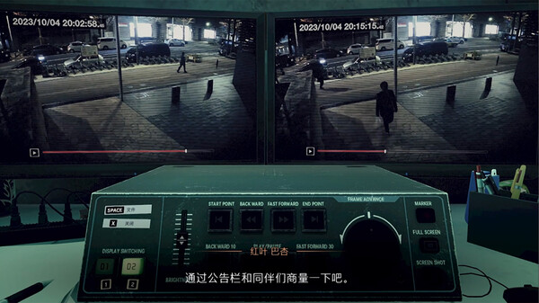 东京都市谜案特搜事件簿/TOKYO PSYCHODEMIC