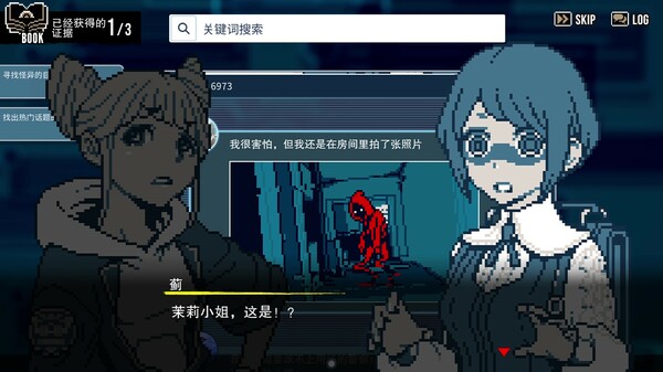都市传说解体中心/Urban Myth Dissolution Center