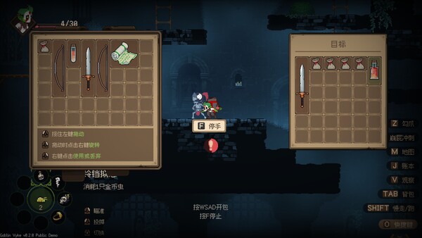 哥布林维克：窃贼大亨/Goblin Vyke: The Thief Tycoon