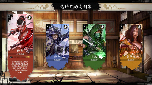 魔法剑士/Mahokenshi