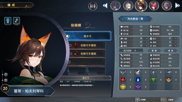 迷雾国度：传承/Myth of Mist：Legacy
