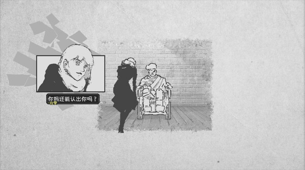 爱氏物语/Artis Impact