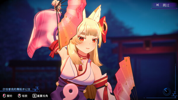 狐的归途/The Fox’s Way Home
