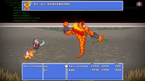 勇者斗幺蛾/tERRORbane