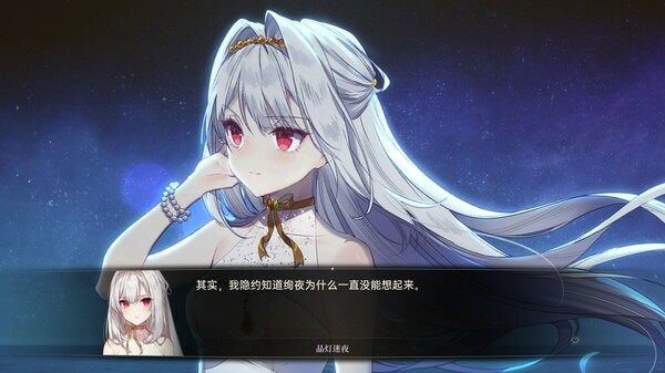 梦灯花/Noctuary