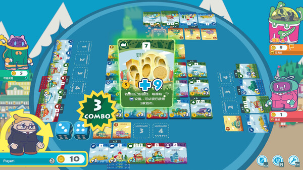 大家一起 骰子街/MACHI KORO With Everyone