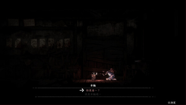 禁区 – 青鬼洞窟 -/Forbidden Ground – Lair of Aooni –