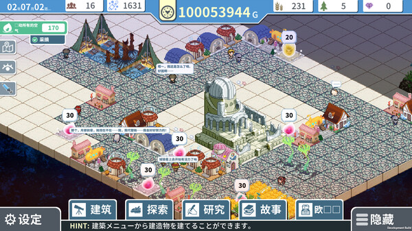 赫尔的海底都市计划 ～在梦幻箱庭里种植空气的SLG～/Helle’s Undersea City Project – Bringing Air to The Garden