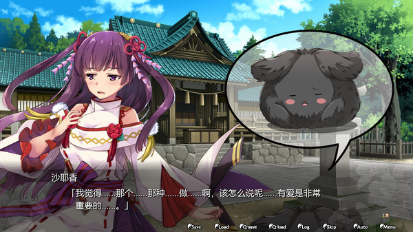 幽世灾厄现世战姬 ～沙耶香篇～/Onmyoji: Sayaka’s Story