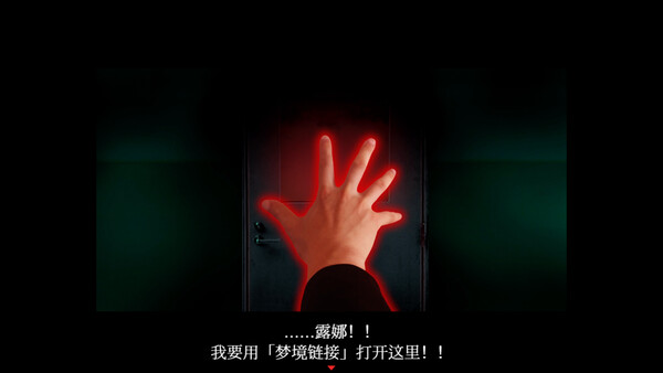 死期欲 -梦魅辉在梦境-/SHIKIYOKU -Teru Yumemi in the Nightmare-