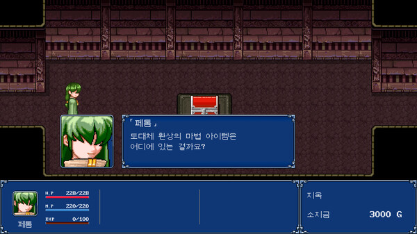 幻世酔虎伝+/Gensei Suikoden Plus