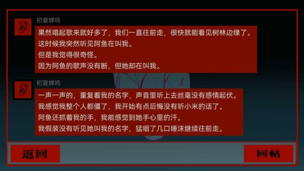 頭七/头七怪谈/TOUQI