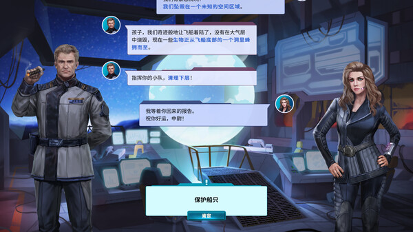 暗黑纪元：未知之地/Tenebris: Terra Incognita