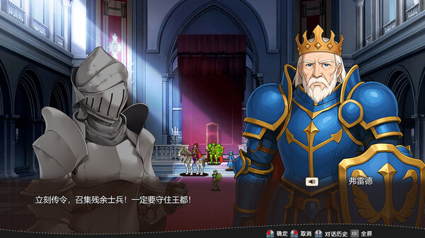 刻印战记1：法利兹传