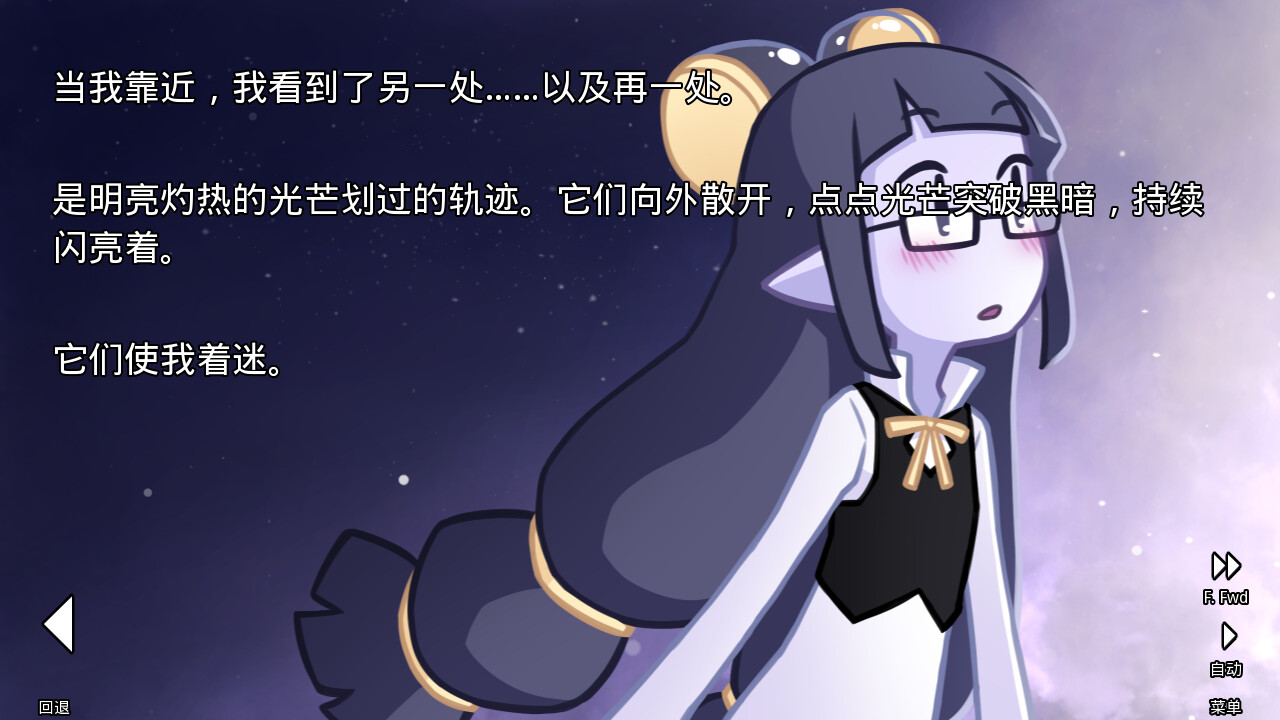 她的眼淚曾是我的光芒/her tears were my light