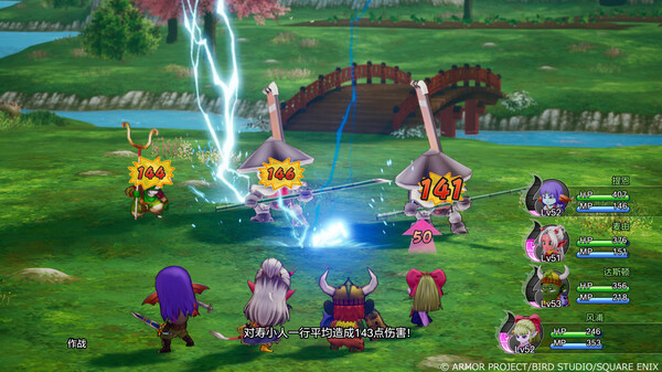 勇者斗恶龙10 觉醒的五种族 OFFLINE/Dragon Quest X Rise of the Five Tribes