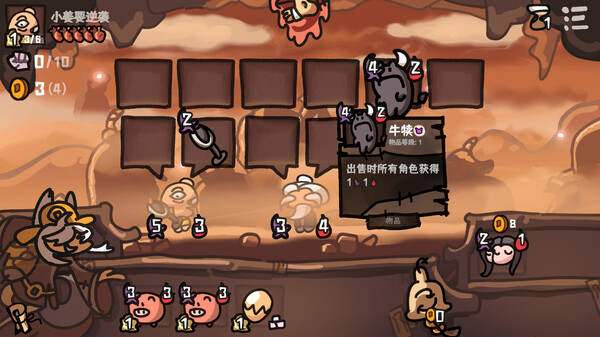 西行乱斗/Brawl To The West